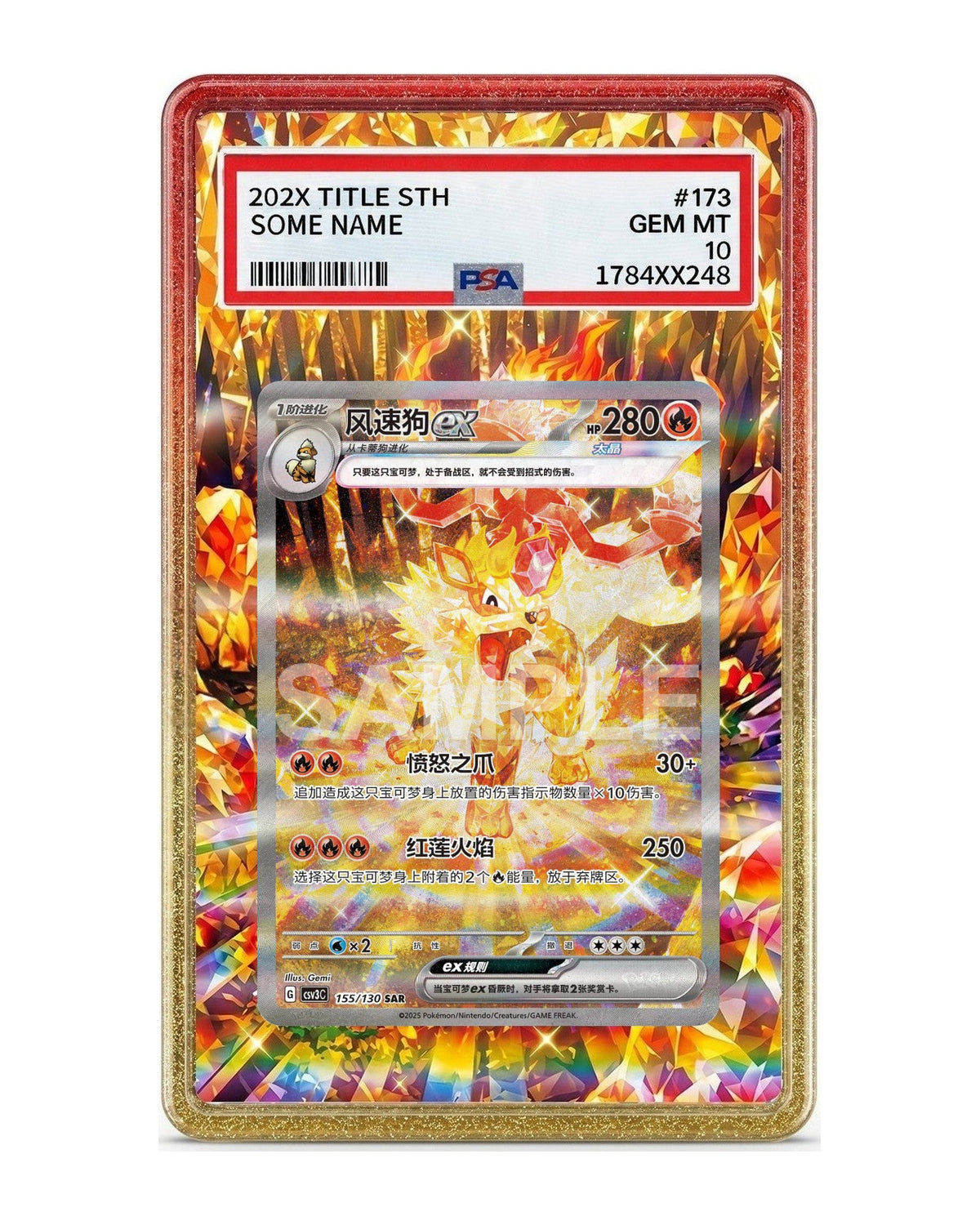 Arcanine Ex #155 Chinese CSV3C Extended Art Case