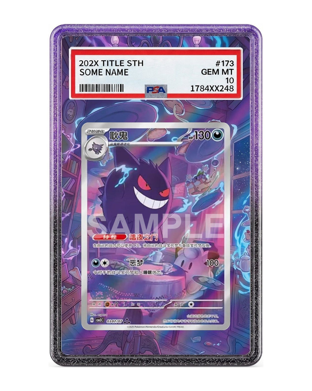 Gengar #307 Chinese Gem Pack 3 Extended Art Case