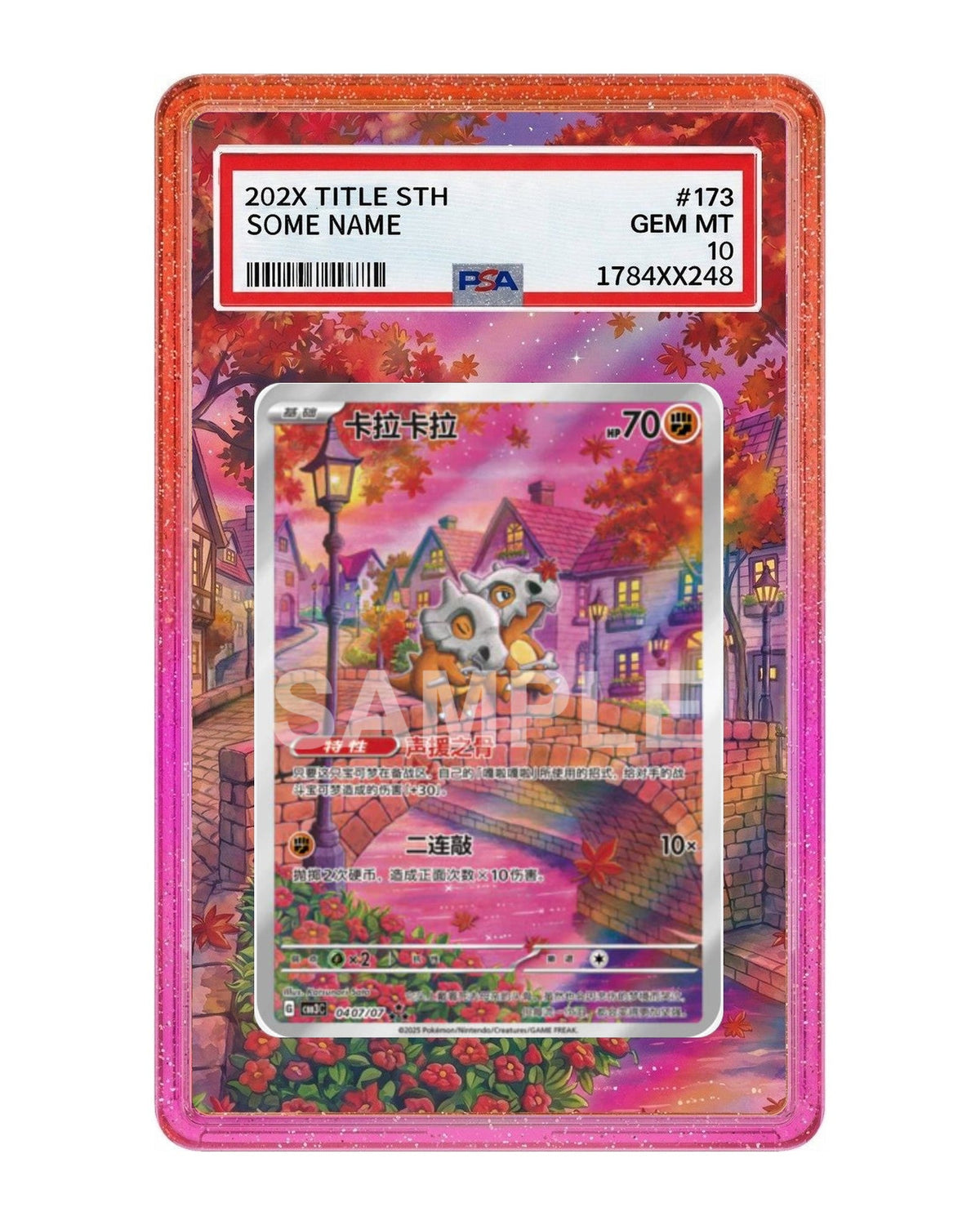 Cubone #407 Chinese Gem Pack 3 Extended Art Case