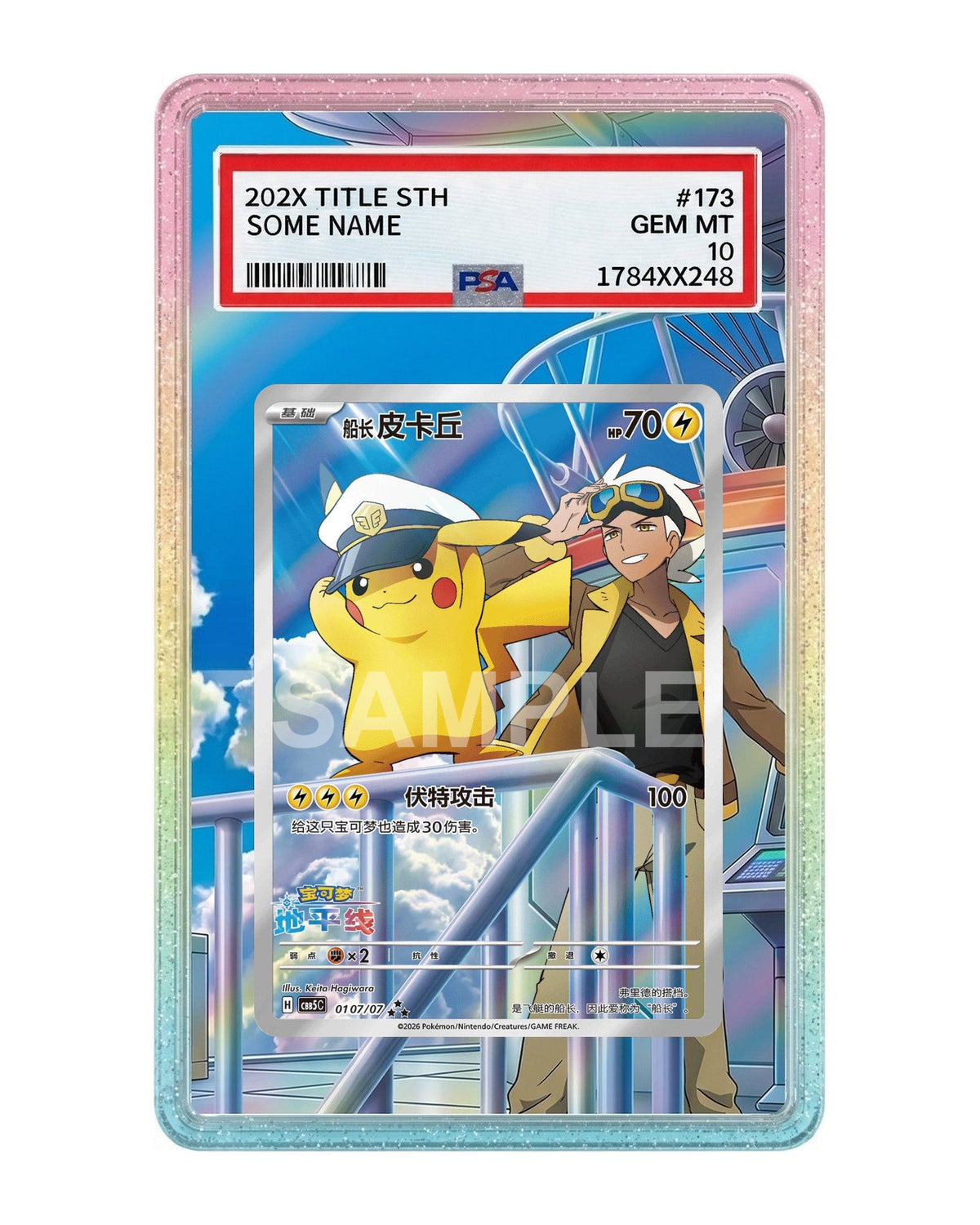 Captain Pikachu #107 Chinese Gem Pack 5 Extended Art Case