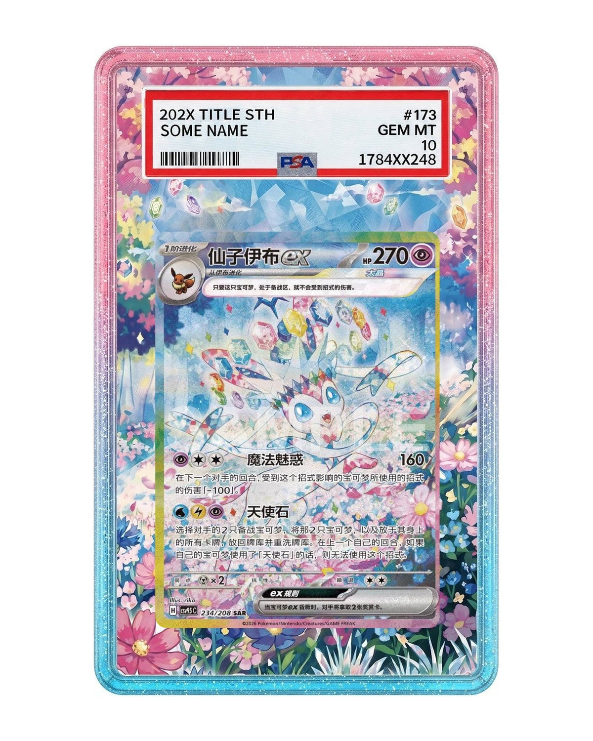 Sylveon Ex #234 Chinese CSV9.5C Extended Art Case