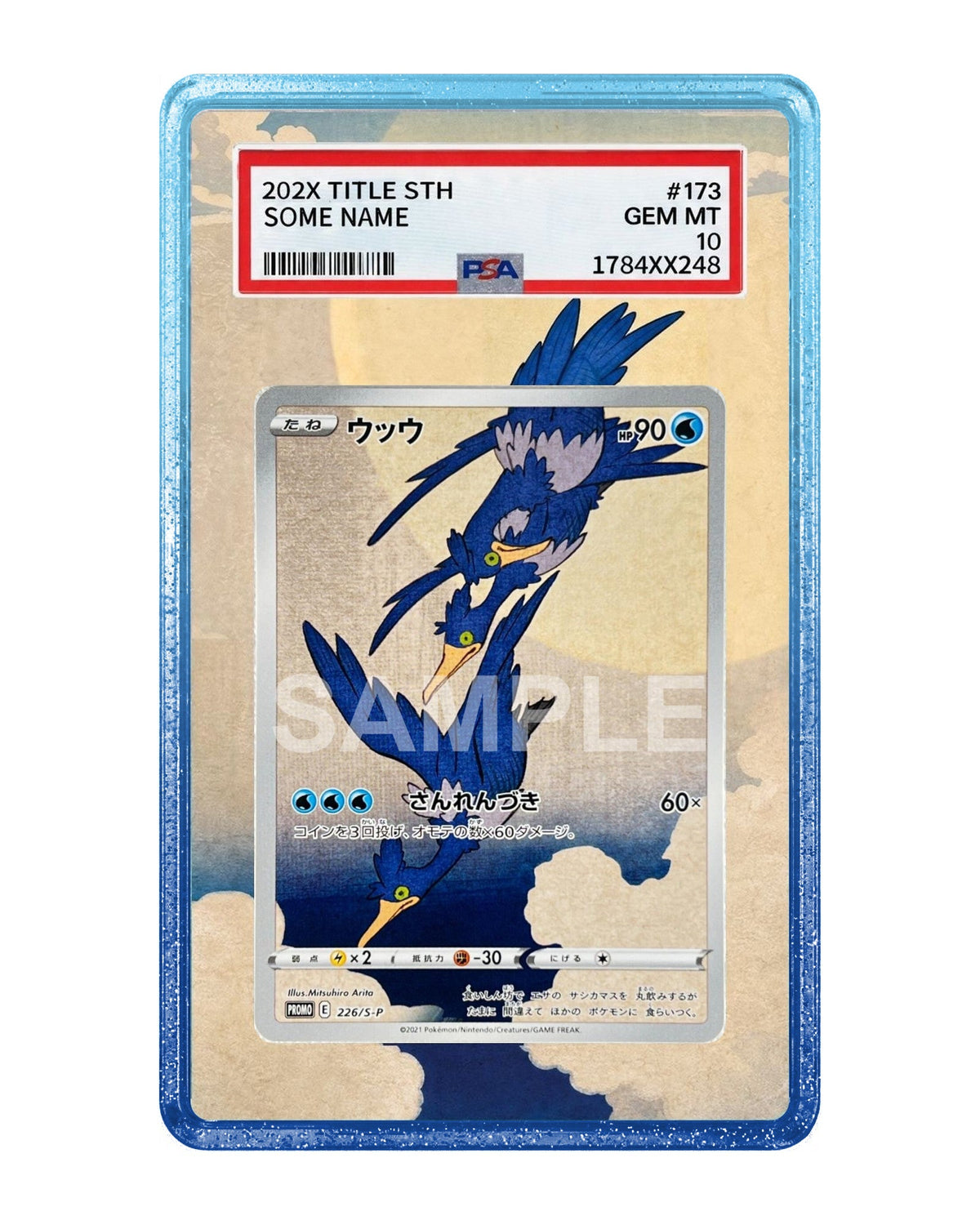 Cramorant #226/S-P Japanese Promo Extended Art Case