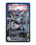 Lugia V #186 Silver Tempest Extended Art Case