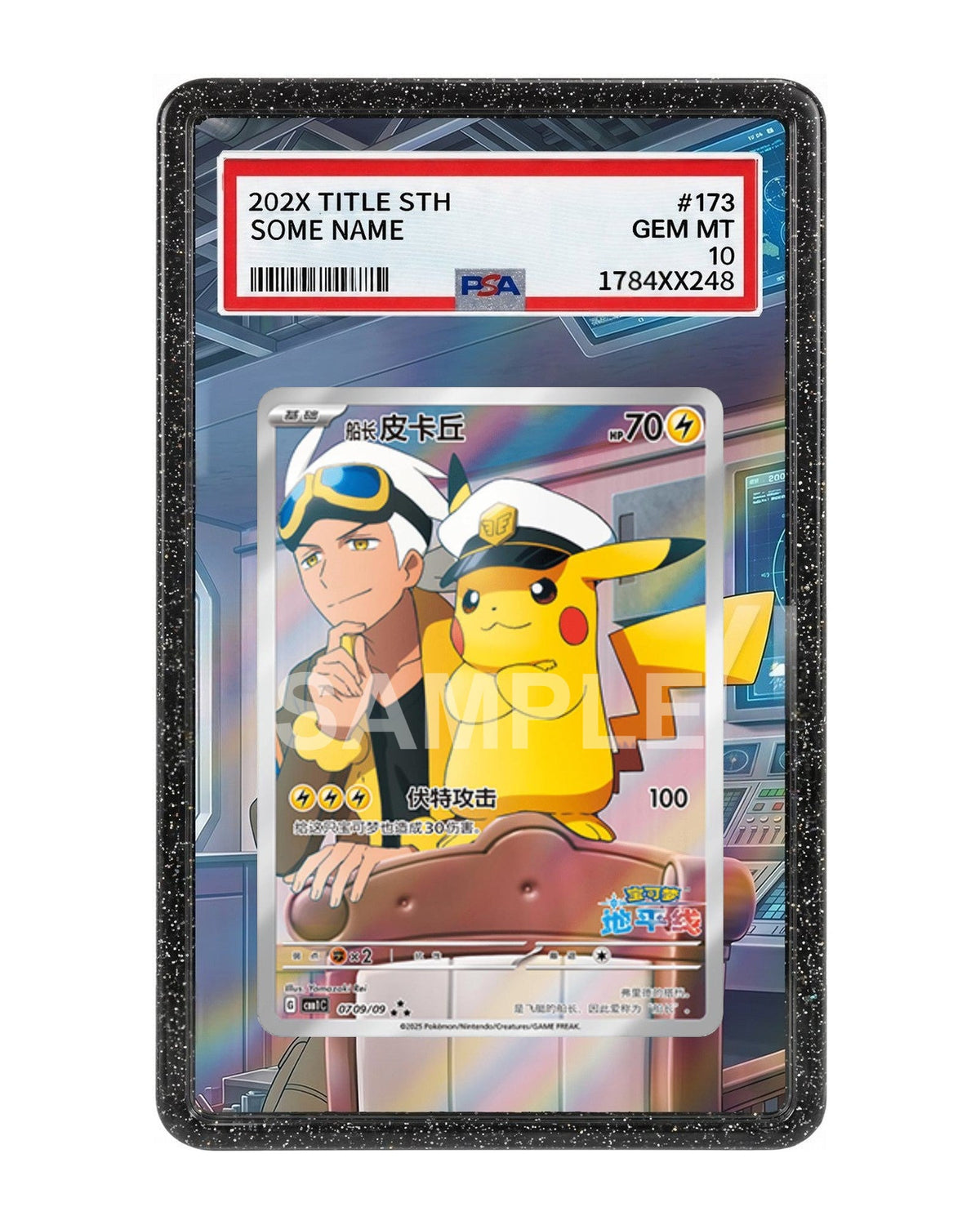 Captain Pikachu #709 Chinese Gem Pack Extended Art Case