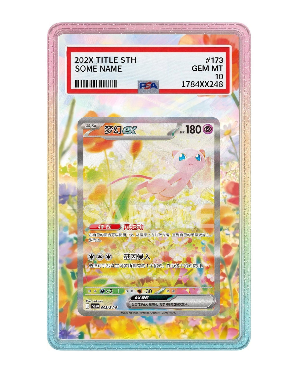 Mew Ex #3/SV-P Chinese Promo Extended Art Case